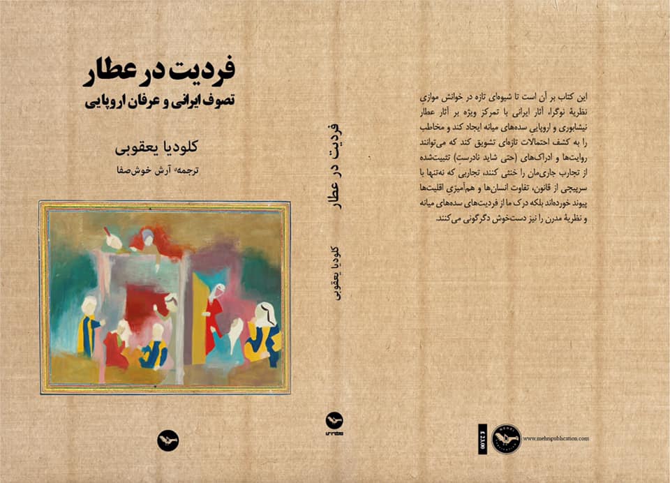 139001876_1144275366032311_6946165704185901148_n